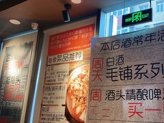 -汪爹爹武汉牛三鲜(朝外大街店)
