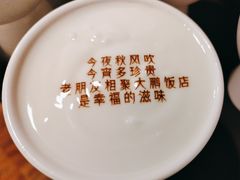 -大鹏饭店·金陵家宴(奥体中心店)