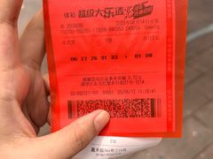 -合记汕头牛肉店(嘉禾路店)
