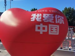 -甬妈妈湖畔里餐厅(唐山南湖旅游景区店)