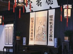-绍兴鲁迅故里·沈园景区