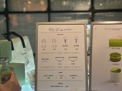 -鹤茶野所(上海首店)