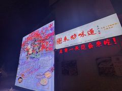 -东坊味道私房菜·地道顺德菜(大良店)