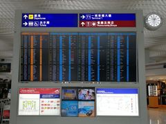 -香港国际机场-T2航站楼