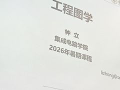 -东南大学(九龙湖校区)