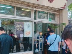 门面-万寿斋(山阴路店)