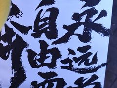 -七叔是岛民(大学城gogo新天地店)