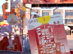 -699文化创意园