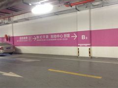 -龙湖虹桥天街-停车场