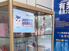 -美可普口腔医院(东街分店)