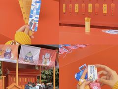 -天河体育中心