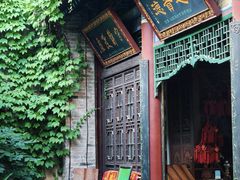 -湘子庙