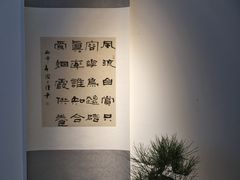 -璞素(浦东店)