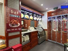 -李连贵熏肉大饼(沈阳站店)