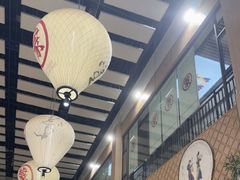 -羊之道草原味道清真餐厅(番禺店)