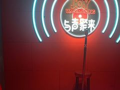 -唱吧麦颂KTV(黄骅华贸商业广场店)