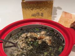 -闽海肴(北辰荟店)