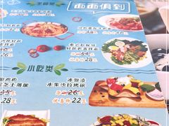 -仙踪林(北展店)
