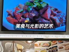 -刀板香·安徽菜(国购IFC店)