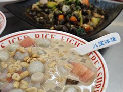 -正宗八宝冰饭·非遗冰饭·烧烤(奎桥店)