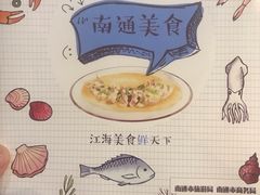 -南通金石国际大酒店