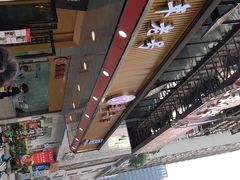 -韩包子(建设路店)