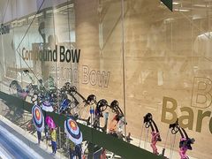 -無弓射箭俱乐部(领展中心城店)