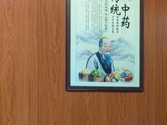 -国医整脊馆(武夷路店)