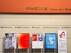 -中华艺术宫(上海美术馆)