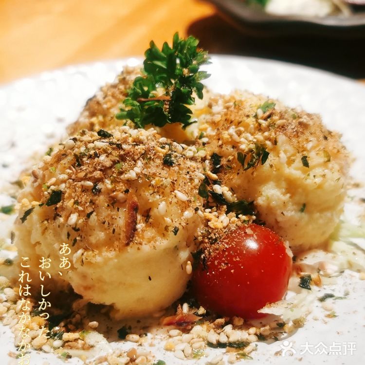 福州探店|大叔食堂·和风料理好吃到爆炸!