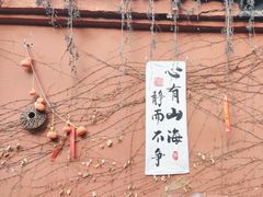 -成都市文殊院