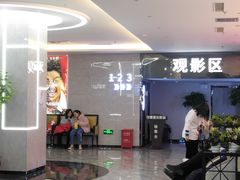 -兰州华夏星光影城(安宁店)