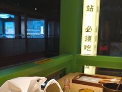 -京参 • 擂椒饭(这有山店)