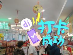大堂-芦庄子桂顺斋(和平路总店)