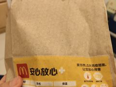 -麦当劳(酒仙桥路店)