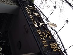 iphone_upload_pic-贝轩大公馆