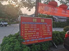 -顺德了能馆(虎门店)