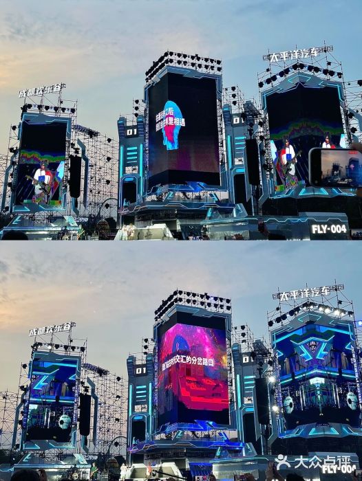 成都欢乐谷图片