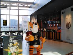 -老虎堂TIGER SUGAR