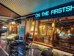 -首秀·四川料理(星耀101店)