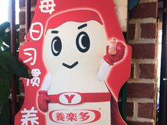 -喝丢一只鞋海鲜烧烤(文体街店)