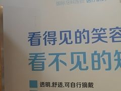 -圣呗口腔·舒适化种植牙·矫正中心(广州总院)