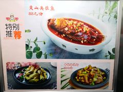 -庐州太太(鼓楼店)