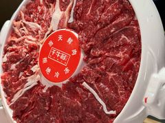-千牛将·鲜牛肉火锅(开元路店)