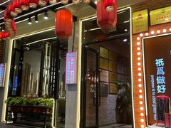 门面-刘姐啤酒鱼民族演艺餐厅(西街总店)