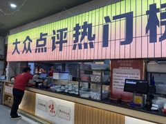 -亿牌牌东北烧烤(怀特店)