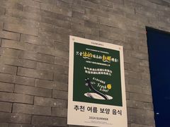 -虎哥六韩式烤肉料理 TIGERGRILL(隆生金山湖中心购物广场店)