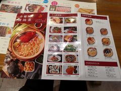 -金穗园·砂锅粥.醉鸡煲火锅(长寿路店)