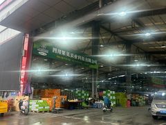 -双福水果批发市场