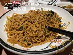 -柴米油盐三杯鸡(象山北路店)